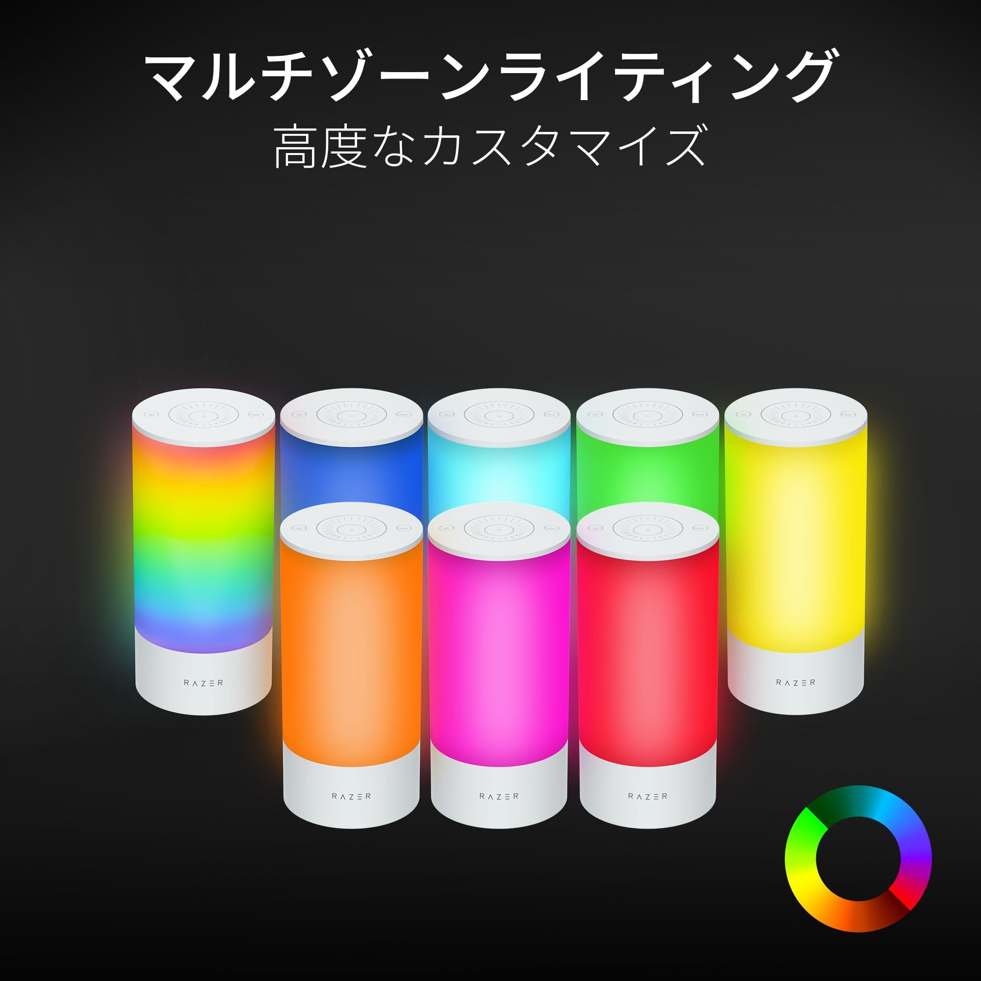 Razer レイザー Aether Lamp Pro Amazon.co.jp: Razer レイザー Aether Lamp Pro カスタマイズ可能な